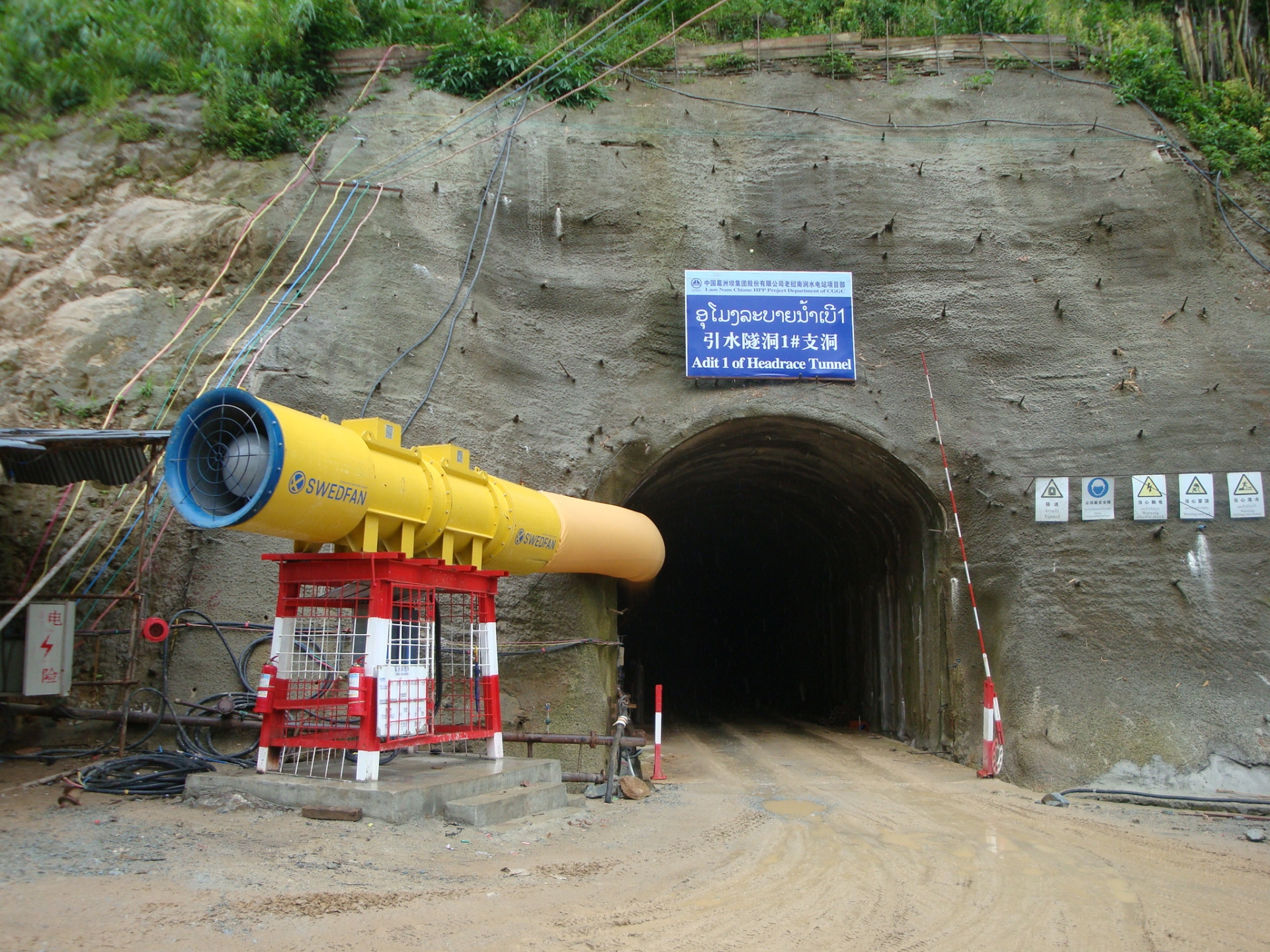 老挝南涧水电站  引水隧道1口2x75KW  (4).JPG