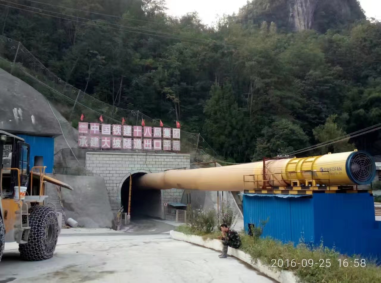 黔张常铁路大坡隧道  (1).jpg