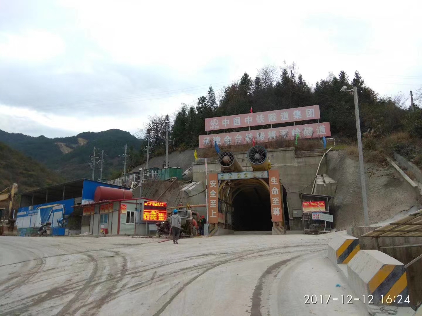 将军岭隧道 (2).jpg