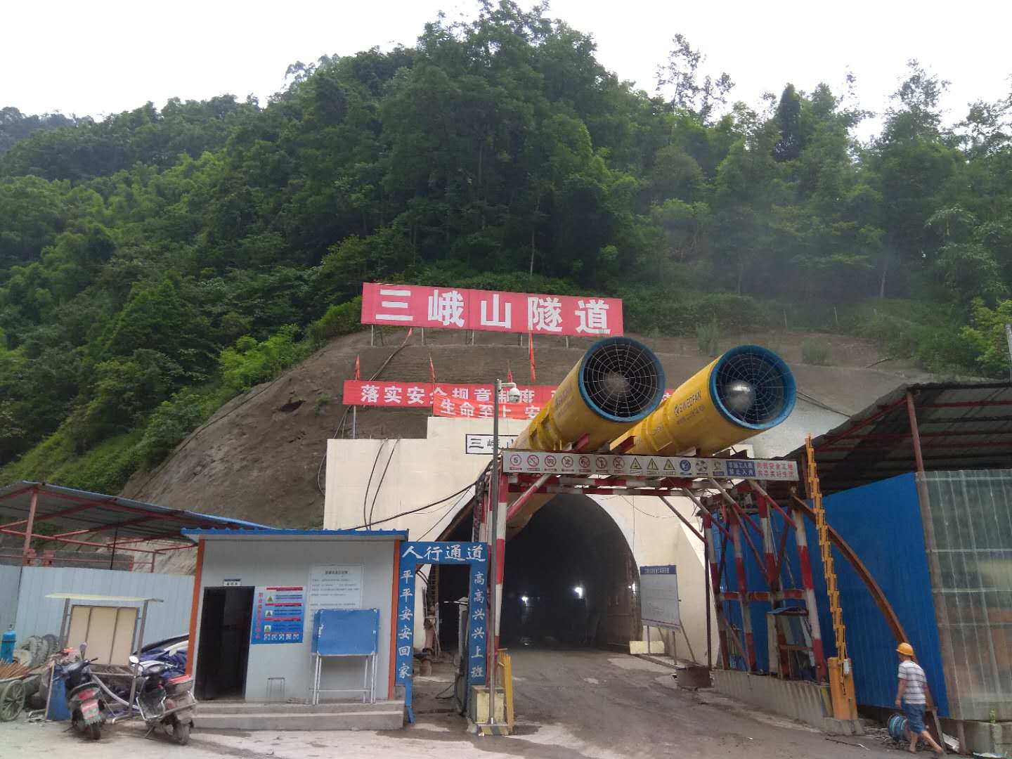 乐山三峨山隧道 (2).jpg