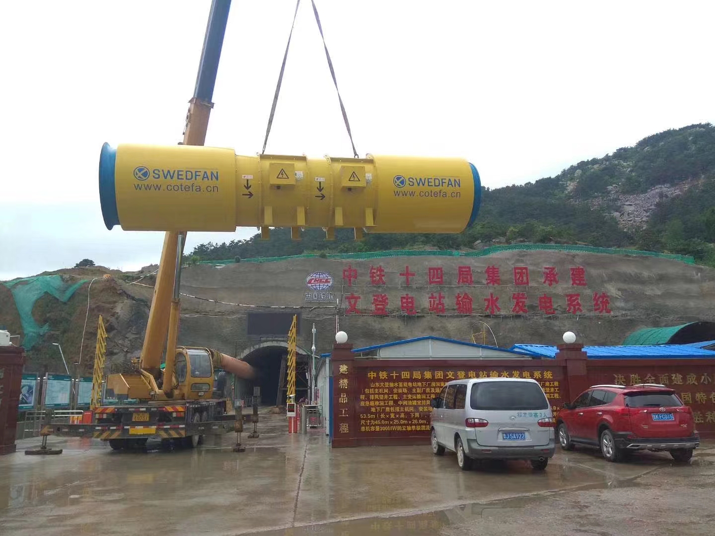 文登地厂 (7).jpg