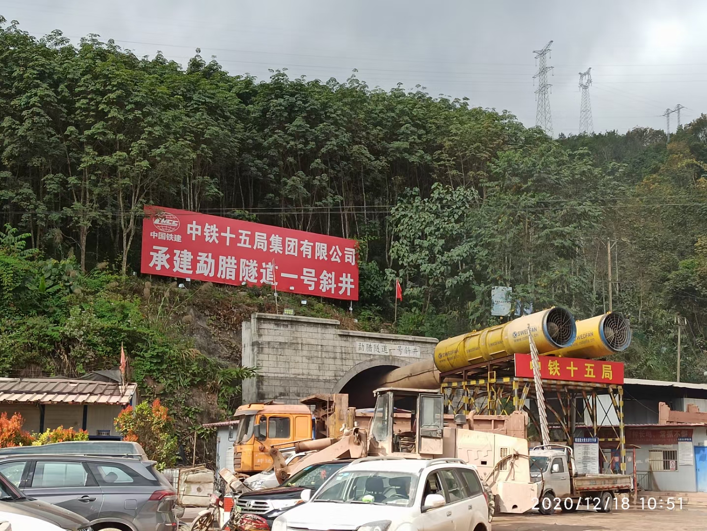 玉墨铁路  勐腊 曼勒 隧道 (2).jpg